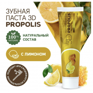 LEMMA.CENTER - Зубная паста 3D propolis натуральная с лимоном, Жива (100 мл)