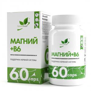 LEMMA.CENTER - Магний + В6 (60 кап)