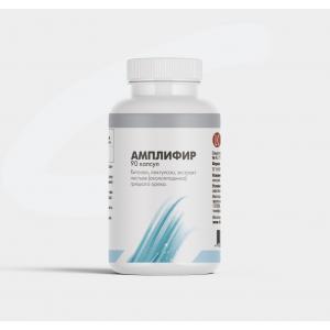 Амплифир (90 кап)