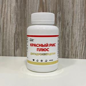 LEMMA.CENTER - Красный рис + дигидрокверцетин (60 кап)